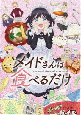 第07话愿望成真封面
